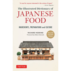 The Illustrated Dictionary of Japanese Food is the kind of book I like to keep close